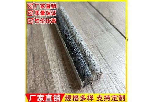 东西湖水泥金刚砂防滑条 构筑安全地面的关键建材