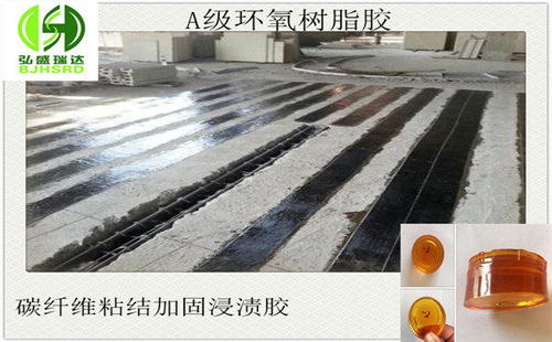 永昌浸渍胶碳布胶 特种建材领域的专业加盟与直营之选